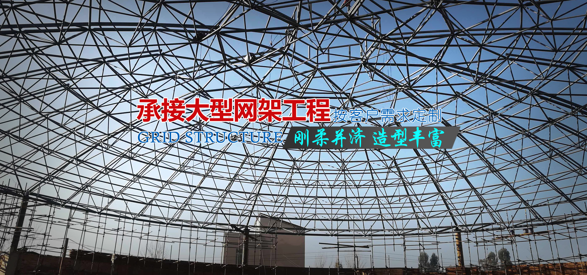 <p>濟(jì)寧金億豪鋼結(jié)構(gòu)有限公司</p>