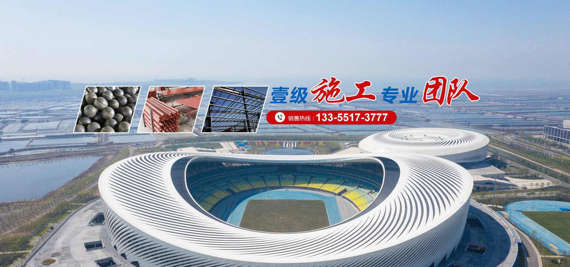 <p>濟(jì)寧金億豪鋼結(jié)構(gòu)有限公司</p>